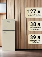 Холодильник Tesler RT-152 BEIGE, ретро, бежевый