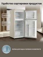 Холодильник Tesler RT-152 BEIGE, ретро, бежевый