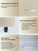 Холодильник Tesler RT-152 BEIGE, ретро, бежевый
