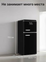 Холодильник Tesler RT-152 BLACK, ретро, черный