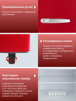 Холодильник Tesler RT-152 RED, ретро, красный