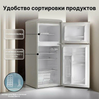 Холодильник Tesler RT-152 SAND GREY, песочный