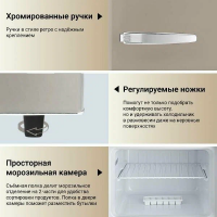 Холодильник Tesler RT-152 SAND GREY, песочный