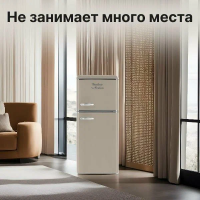 Холодильник Tesler RT-152 SAND GREY, песочный