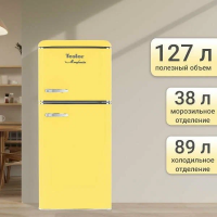 Холодильник Tesler RT-152 YELLOW, ретро, жёлтый