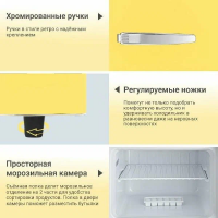 Холодильник Tesler RT-152 YELLOW, ретро, жёлтый
