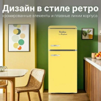 Холодильник Tesler RT-152 YELLOW, ретро, жёлтый