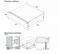 Подогреватель посуды Asko ODW61SS1, нержавеющая сталь