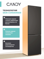 Холодильники Candy COMBI CFN6200BO, Total No Frost, черный обсидиан