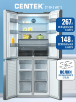 Холодильник многокамерный Centek CT-1742 White Stone, No Frost, белый