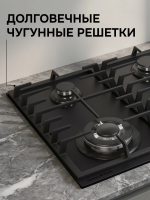 Варочная панель Zigmund & Shtain M 33.6 B, газовая, 60 см, чёрная, 4 конфорки