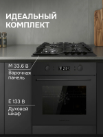 Варочная панель Zigmund & Shtain M 33.6 B, газовая, 60 см, чёрная, 4 конфорки