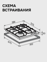 Варочная панель Zigmund & Shtain M 33.6 B, газовая, 60 см, чёрная, 4 конфорки