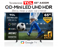 Телевизор QLED TCL 65A400M, QD-Mini LED, 4K UltraHD, 144 Гц, Smart TV (Google TV) черный (2026г.)