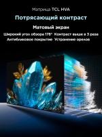 Телевизор QLED TCL 75A400M, QD-Mini LED, 4K UltraHD, 144 Гц, Smart TV (Google TV) черный (2026г.)