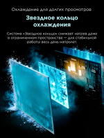 Телевизор QLED TCL 75A400M, QD-Mini LED, 4K UltraHD, 144 Гц, Smart TV (Google TV) черный (2026г.)