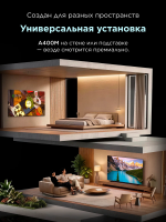 Телевизор QLED TCL 75A400M, QD-Mini LED, 4K UltraHD, 144 Гц, Smart TV (Google TV) черный (2026г.)