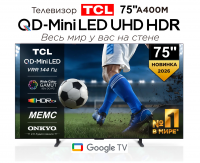 Телевизор QLED TCL 75A400M, QD-Mini LED, 4K UltraHD, 144 Гц, Smart TV (Google TV) черный (2026г.)
