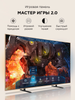 Телевизор QLED TCL 85A400 Pro, QD-Mini LED, 4K UltraHD, 144 Гц, Smart TV (Google TV) бежевый (2026г.)