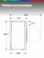 Стиральная машина Bosch WLZ2420SME, Serie 2, узкая, серый