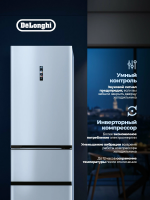 Холодильник многокамерный DeLonghi DMFS 19PINF BB MATTEO, инвертор, Total No Frost, белое стекло
