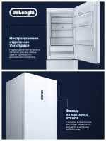 Холодильник многокамерный DeLonghi DMFS 19PINF BB MATTEO, инвертор, Total No Frost, белое стекло