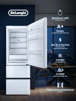 Холодильник многокамерный DeLonghi DMFS 19PINF BB MATTEO, инвертор, Total No Frost, белое стекло