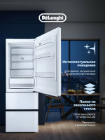 Холодильник многокамерный DeLonghi DMFS 19PINF BB MATTEO, инвертор, Total No Frost, белое стекло