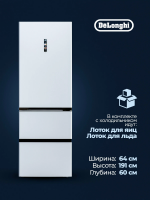 Холодильник многокамерный DeLonghi DMFS 19PINF BB MATTEO, инвертор, Total No Frost, белое стекло