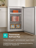 Холодильник Gorenje NRK61814W4, NoFrost, белый