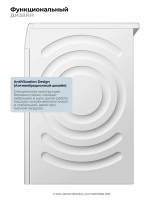 Стиральная машина с сушкой Bosch WNA144VSPL, 9/5 кг, 1400 об/мин, Пар, Инверторный двигатель, белый