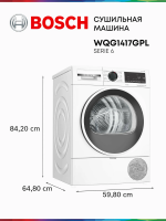 Сушильная машина Bosch WQG1417GPL, инверторный с тепловым насосом, 9 кг , 14 программ, белый