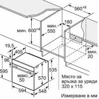 Духовой шкаф электрический Bosch HBG536EW4, белый