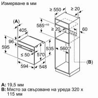 Духовой шкаф электрический Bosch HBG536EW4, белый