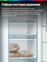 Морозильник Bosch GSN36VL30U, инверторный, серебристый