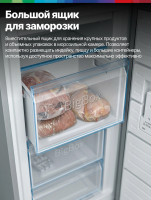 Морозильник Bosch GSN36VL30U, инверторный, серебристый