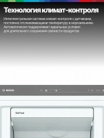 Морозильник Bosch GSN36VL30U, инверторный, серебристый