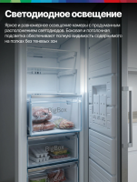 Морозильник Bosch GSN36VL30U, инверторный, серебристый