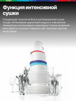 Посудомоечная машина Bosch SMS26AI00Q, 60 см, 12 комплектов, 6 функций, инверторный, нержавеющая сталь