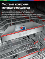 Посудомоечная машина Bosch SMS26AI00Q, 60 см, 12 комплектов, 6 функций, инверторный, нержавеющая сталь