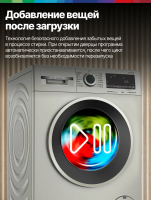 Стиральная машина Bosch WGA1440XGC, 9 кг, 1400 об/мин, инверторный, дозагрузка, серый