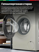 Стиральная машина Bosch WGA1440XGC, 9 кг, 1400 об/мин, инверторный, дозагрузка, серый