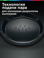 Духовой шкаф Bosch HUA736ER0, функция пара, очистка EcoClean, телескопы, нержавеющая сталь/черный (Турция)