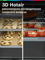 Духовой шкаф Bosch HUA736ER0, функция пара, очистка EcoClean, телескопы, нержавеющая сталь/черный (Турция)