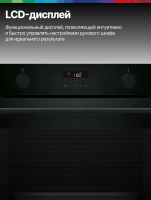 Духовой шкаф Bosch HUA736EA0T, функция пара, очистка EcoClean, телескопы, черный (Турция)