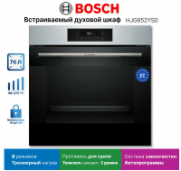 Духовой шкаф Bosch HJG852YS0, очистка EcoClean, телескопы, нержавеющая сталь/черный (Турция)