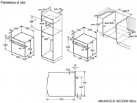 Духовой шкаф электрический MAUNFELD AEOD60106W, белый