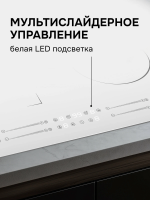 Индукционная варочная поверхность Zigmund & Shtain CI 49.6 W, 7200 Вт, белый