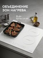 Индукционная варочная поверхность Zigmund & Shtain CI 49.6 W, 7200 Вт, белый