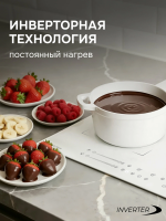 Индукционная варочная поверхность Zigmund & Shtain CI 49.6 W, 7200 Вт, белый